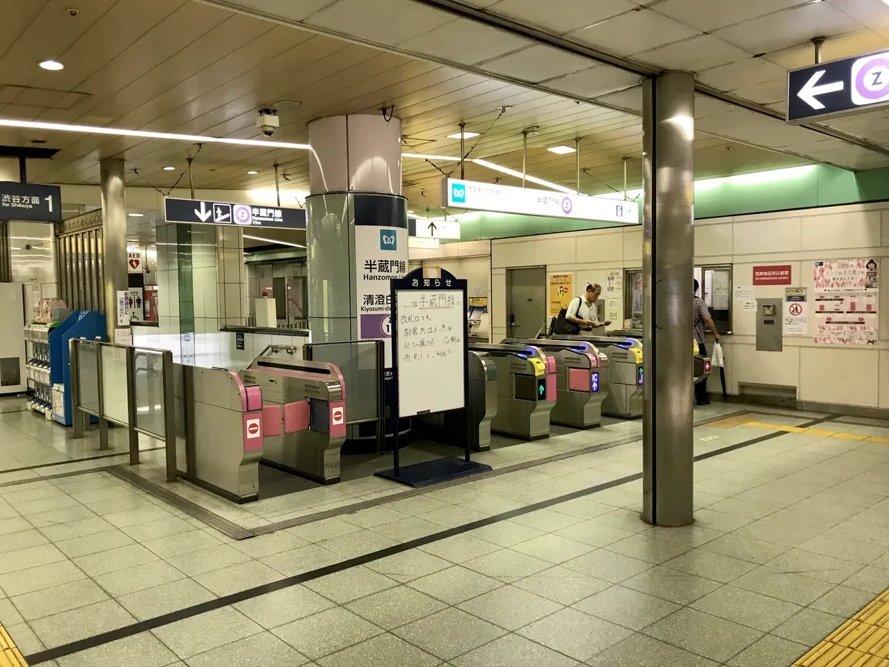 Street view near Kiyosumi-Shirakawa Station in eastern Tokyo